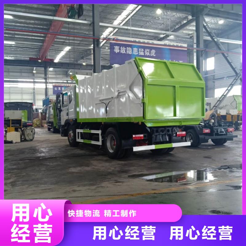 粪污转运车出货及时当地供应商