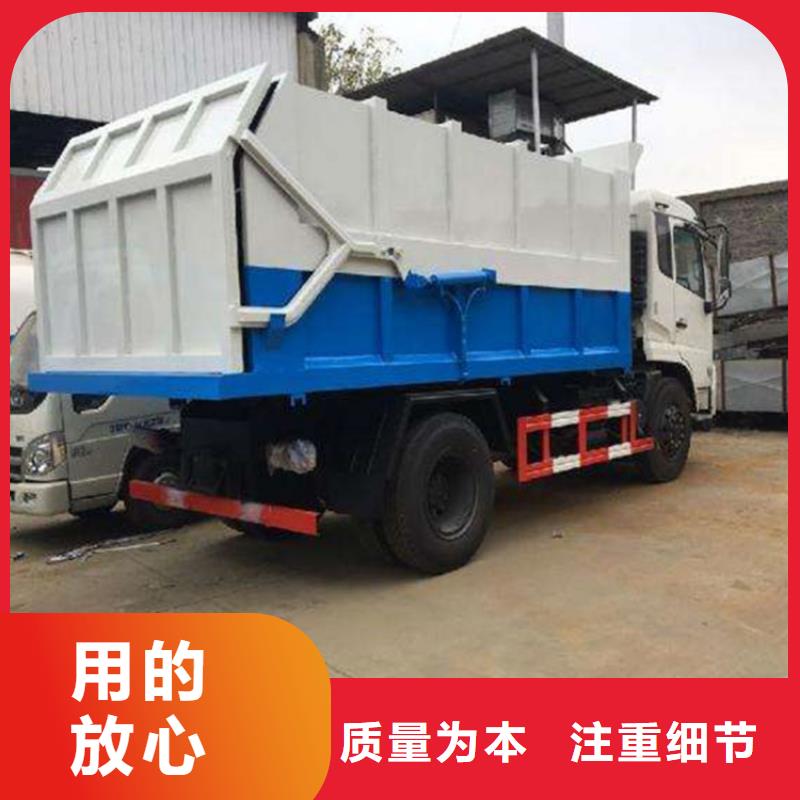 【粪污转运车】粪污垃圾车专注细节更放心可定制有保障