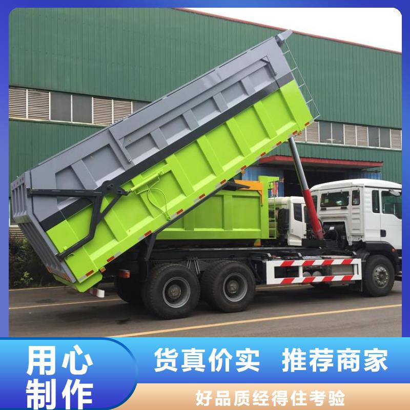 粪污转运车,勾臂粪污车现货交易厂家货源