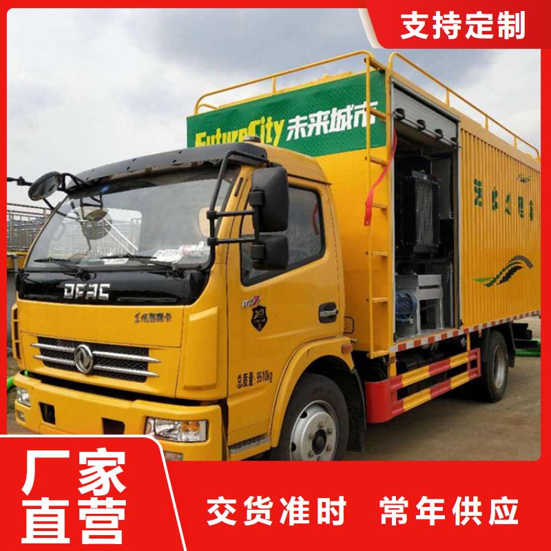 【吸污净化车】粪污车为您精心挑选同城生产厂家
