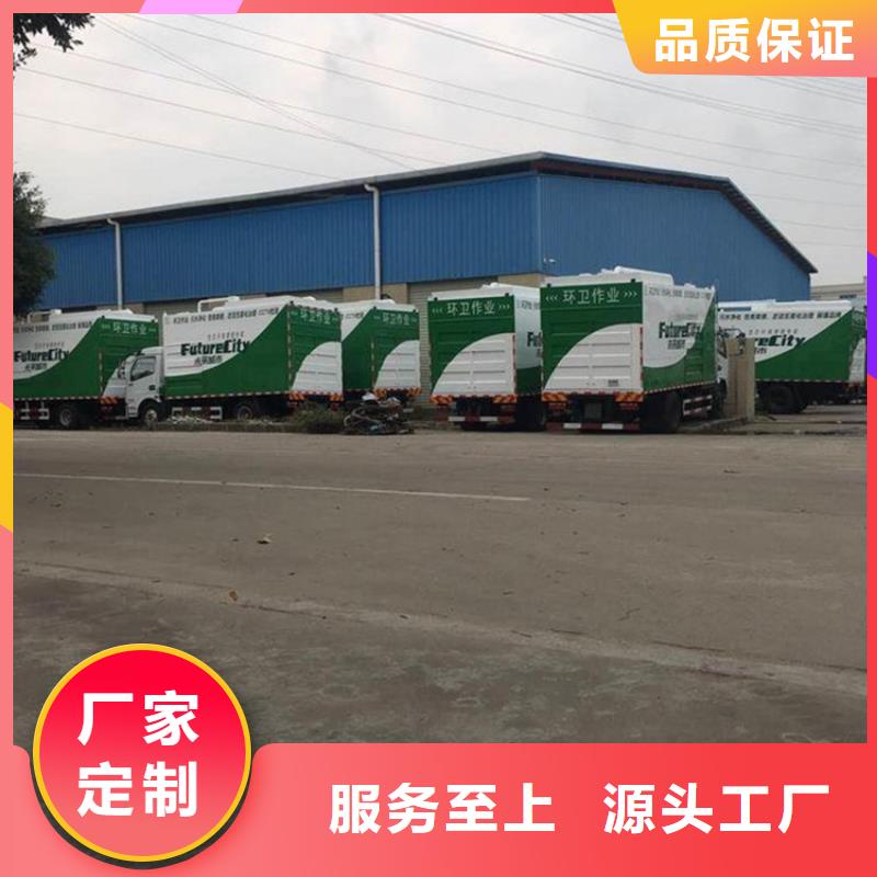 吸污净化车【勾臂粪污车】0中间商差价当地厂家