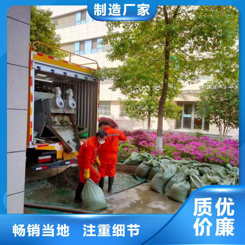 吸污净化车勾臂粪污车产地直供客户满意度高