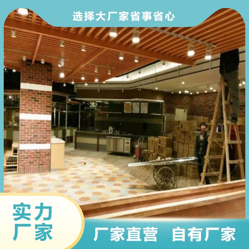 木纹铝方通施工设计合理