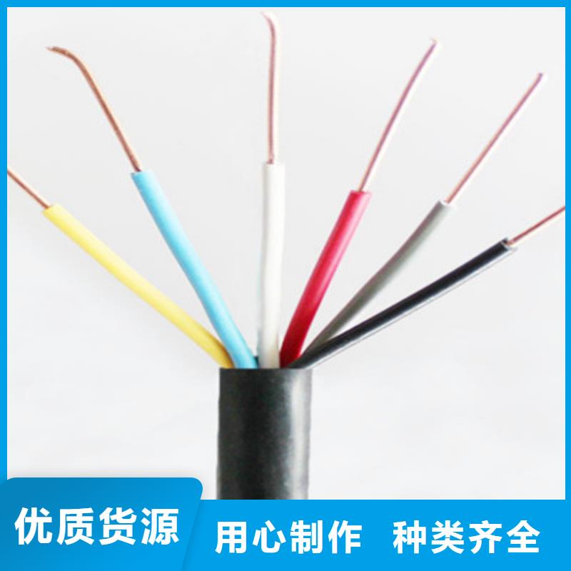 IA-K3YVR3X0.75阻燃电缆、IA-K3YVR3X0.75阻燃电缆生产厂家全品类现货