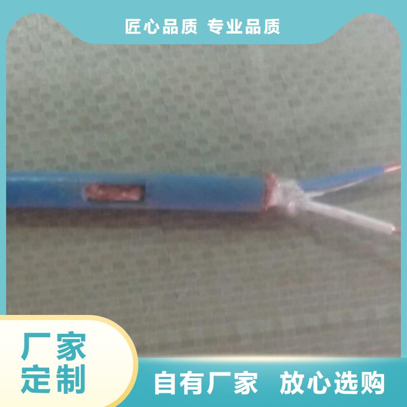 矿用信号电缆_屏蔽电缆多行业适用本地品牌