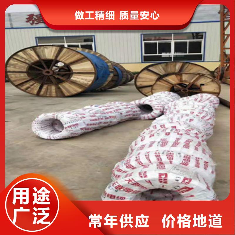 【射频同轴电缆】_阻燃电缆厂家量大从优同城制造商