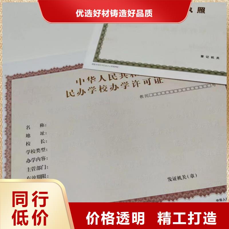 营业执照厂家直销-找众鑫骏业科技有限公司厂家新品