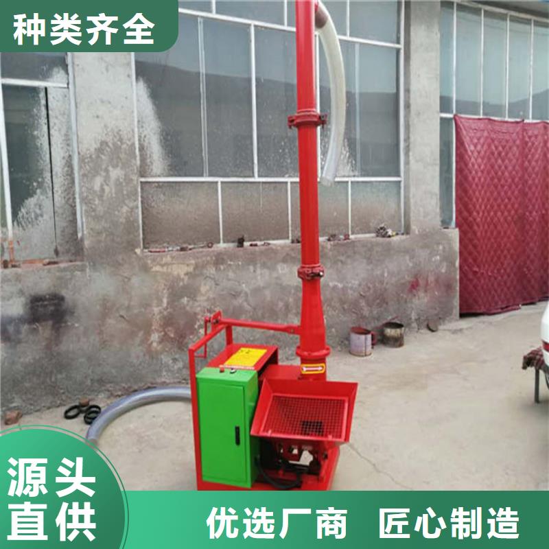 二次构造柱上料机_二次构造柱泵品质之选本地制造商