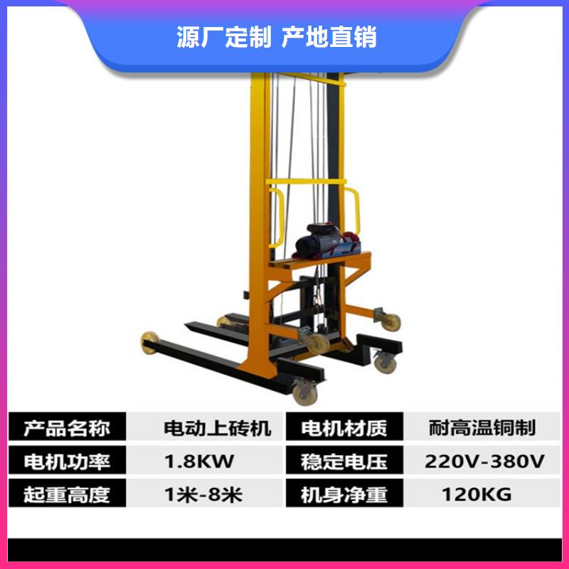 电动上砖机墙面拉毛机研发生产销售厂家经验丰富