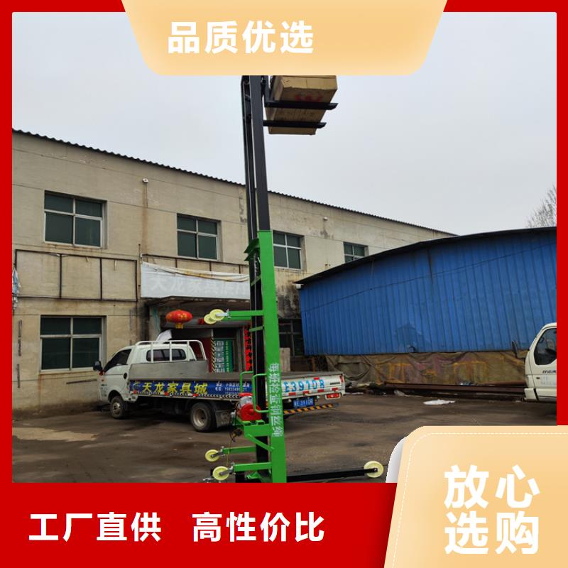 导轨式升降机合作共赢一件也发货