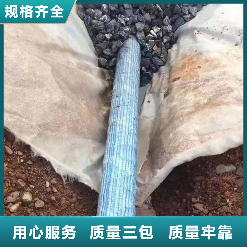 软式透水管【防渗膜】敢与同行比质量量大更优惠