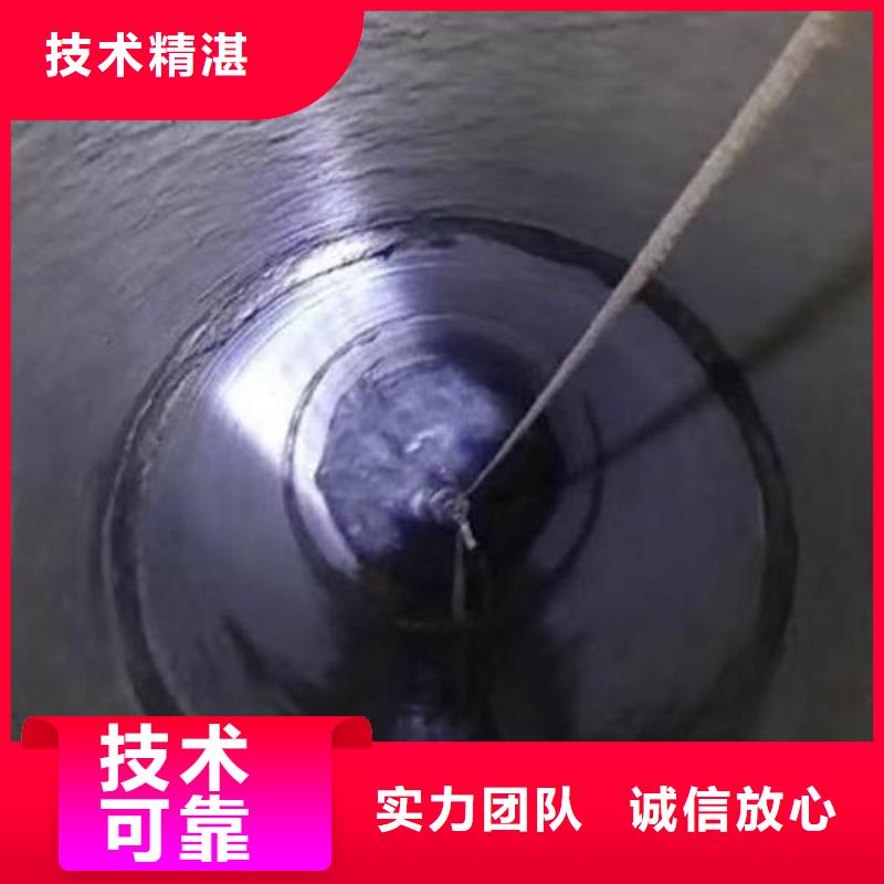 【水下施工潜水打捞实力商家】资质齐全