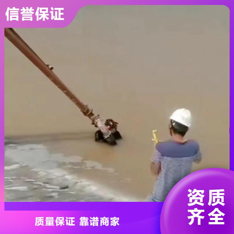 【潜水员服务,水下清理工程明码标价】当地生产厂家