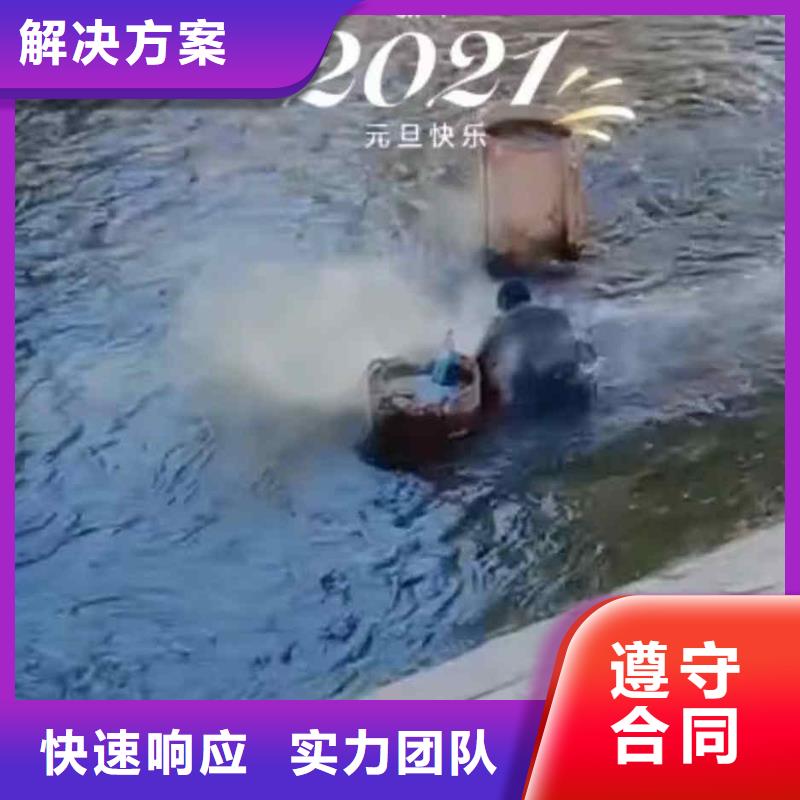 【潜水员服务】水下清淤队伍全市24小时服务正规团队