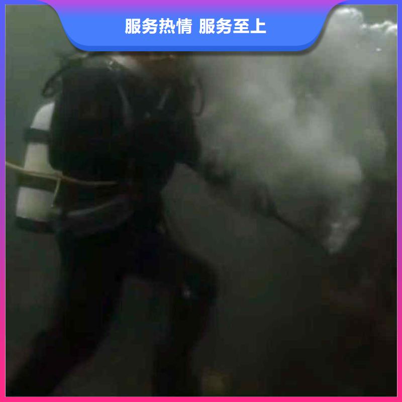 【潜水员服务】渗水补漏多年经验当地制造商