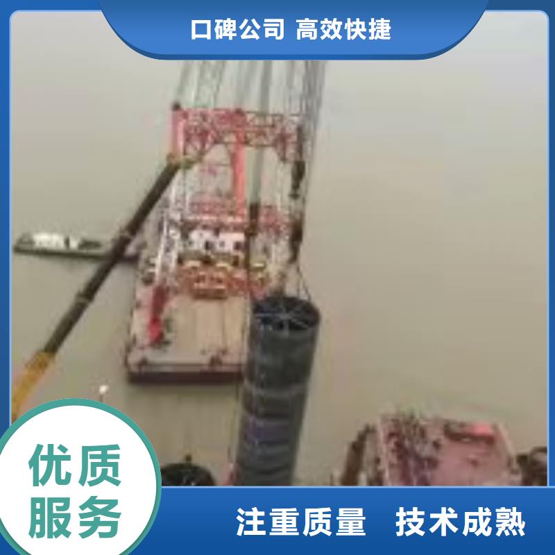 拼装打捞船水下拆墙工程解决方案免费咨询