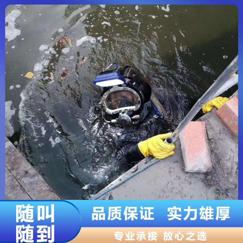 潜水工程本地水下电焊快速本地经销商