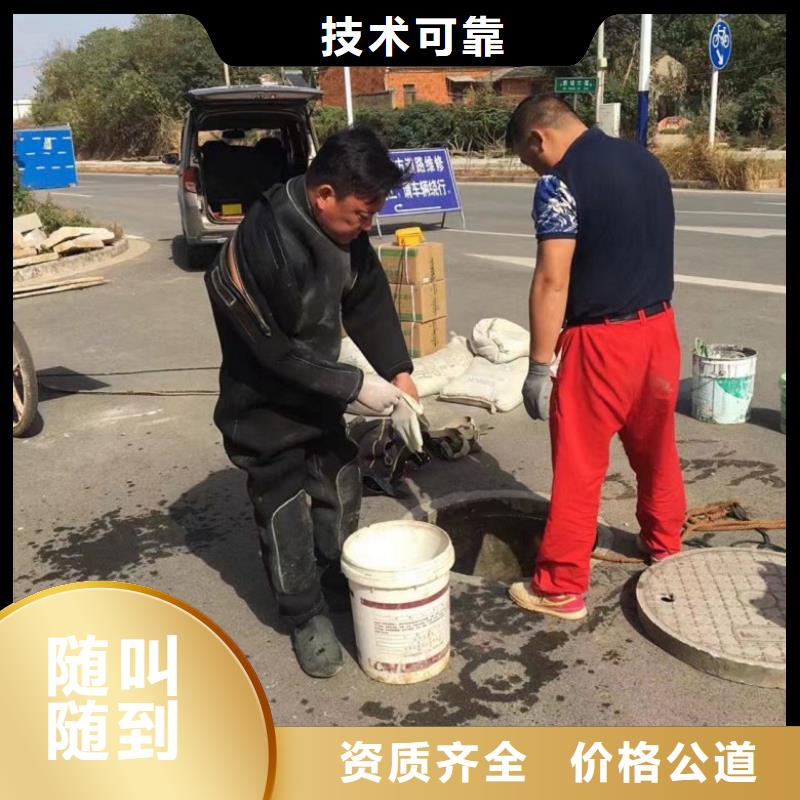 【潜水工程水下工程队伍价格美丽】同城供应商