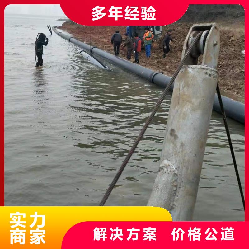潜水施工收费现场安装服务至上