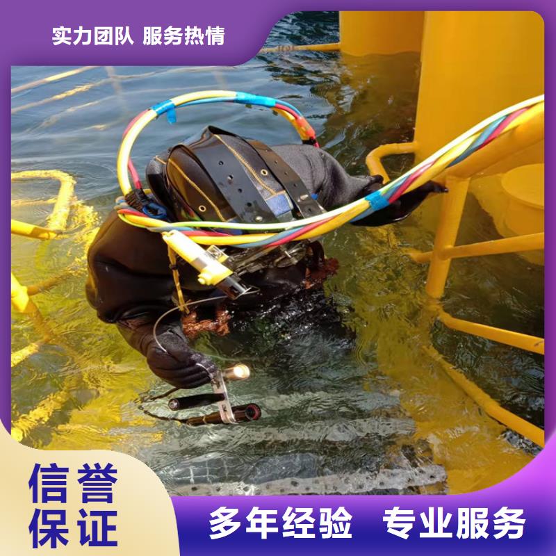 潜水工程水下清障口碑公司技术比较好