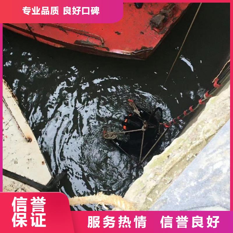 【潜水工程水下设施建设正规】一站搞定