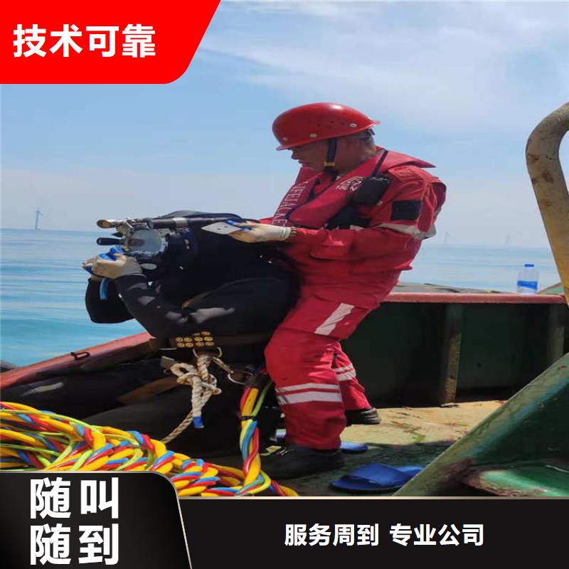 水下维修水下混凝土浇筑加固实力公司注重质量