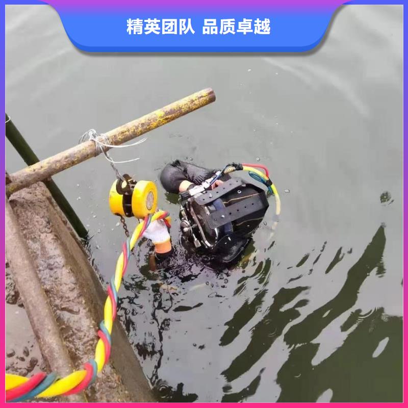 水下维修水下安装良好口碑靠谱商家