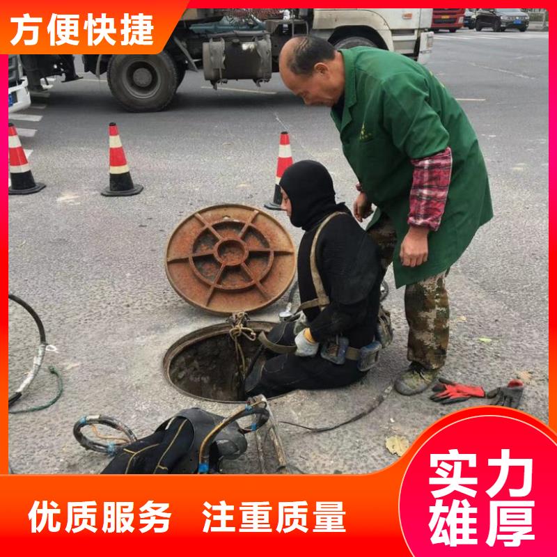 【水下维修】_水下爆破全市24小时服务解决方案