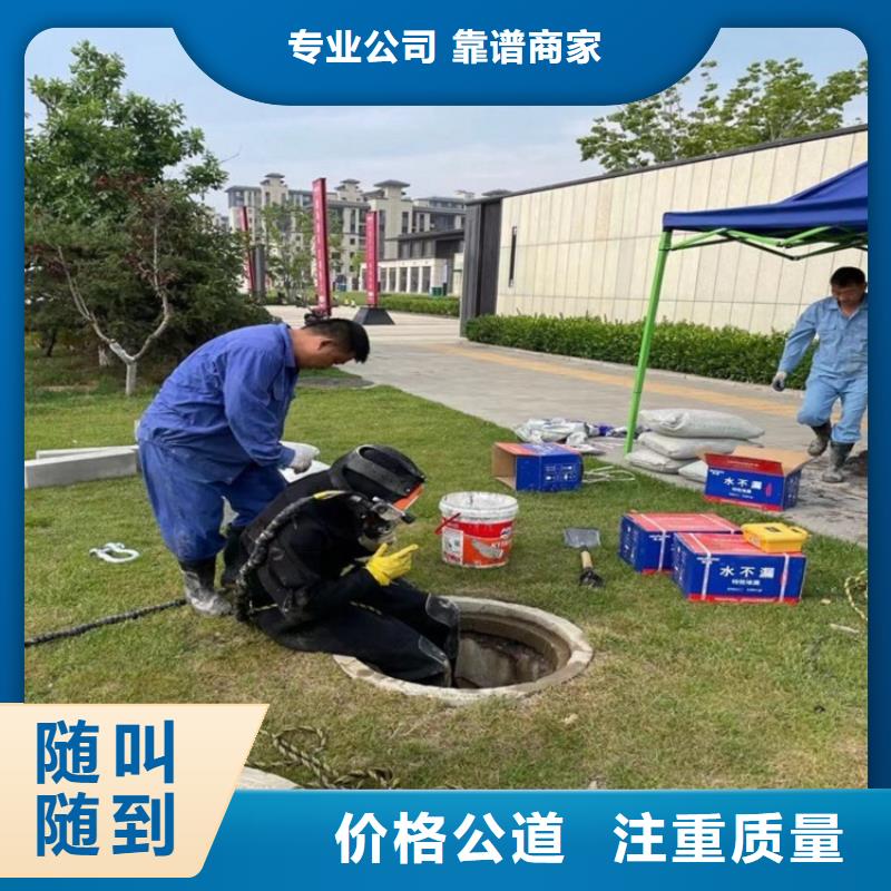 水下维修水下清障品质服务全市24小时服务