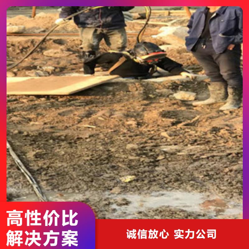 【水下维修水下设施建设多年经验】正规