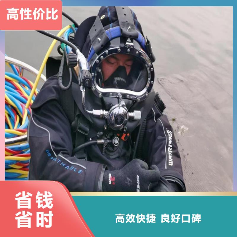 水上浮吊船水下设施建设长期合作诚信