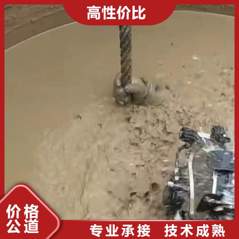 水下堵漏【水下清障】专业注重质量