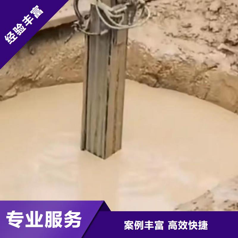 水下切割市政工程管道疏通团队靠谱商家