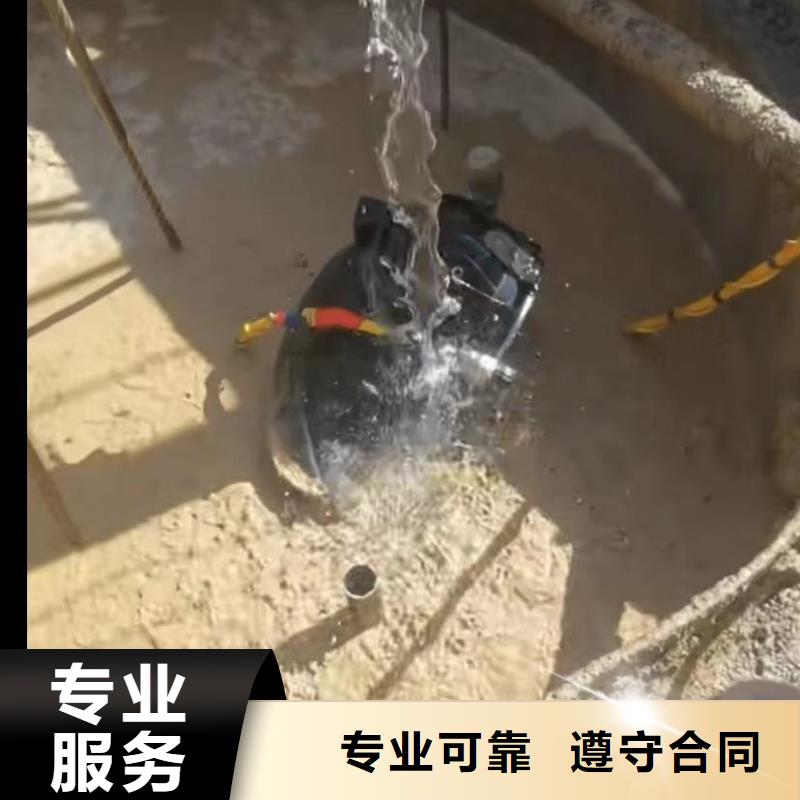 水下切割-【水下清理工程】正规团队当地生产厂家