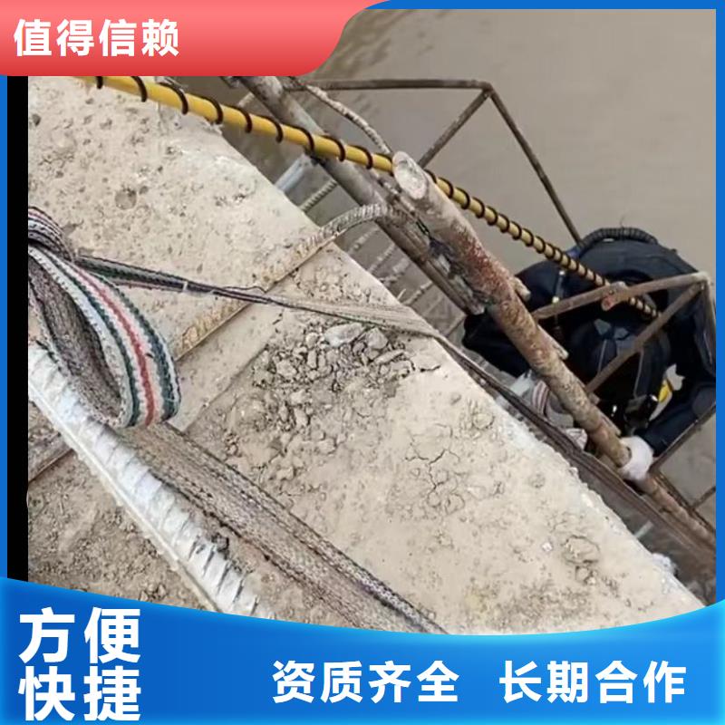 水下切割市政工程管道疏通价格透明注重质量