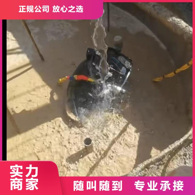 水下安装【市政工程管道疏通】专业品质同城经销商