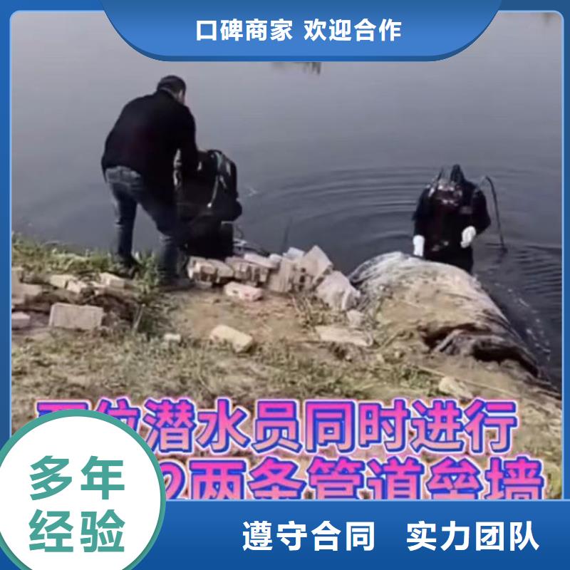 库存充足的水下打捞生产厂家当地生产商