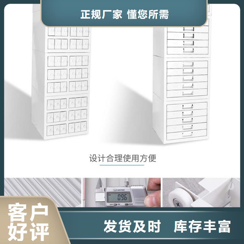 切片柜移动档案密集架满足客户需求实力大厂家