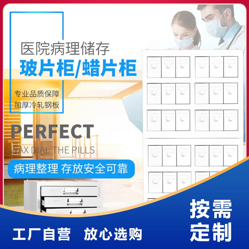 切片柜移动档案密集架一站式厂家标准工艺