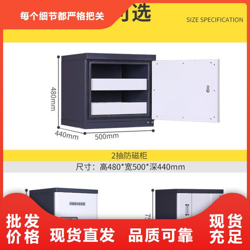 【防磁柜】档案密集架真材实料诚信经营来电咨询