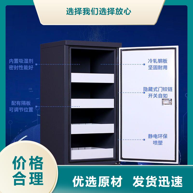 【防磁柜轨道移动密集架实拍品质保障】厂家大量现货