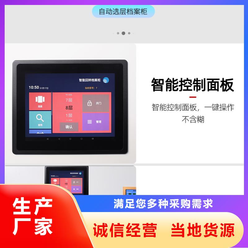 选层柜厂家服务完善本地经销商