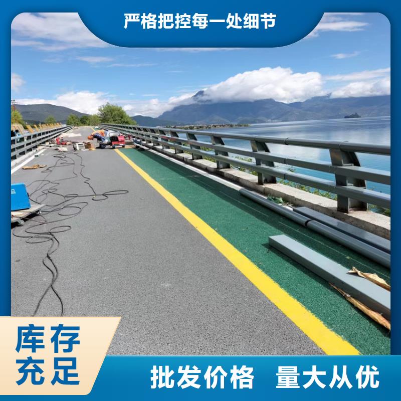 河道护栏不锈钢护栏做工细致选择大厂家省事省心