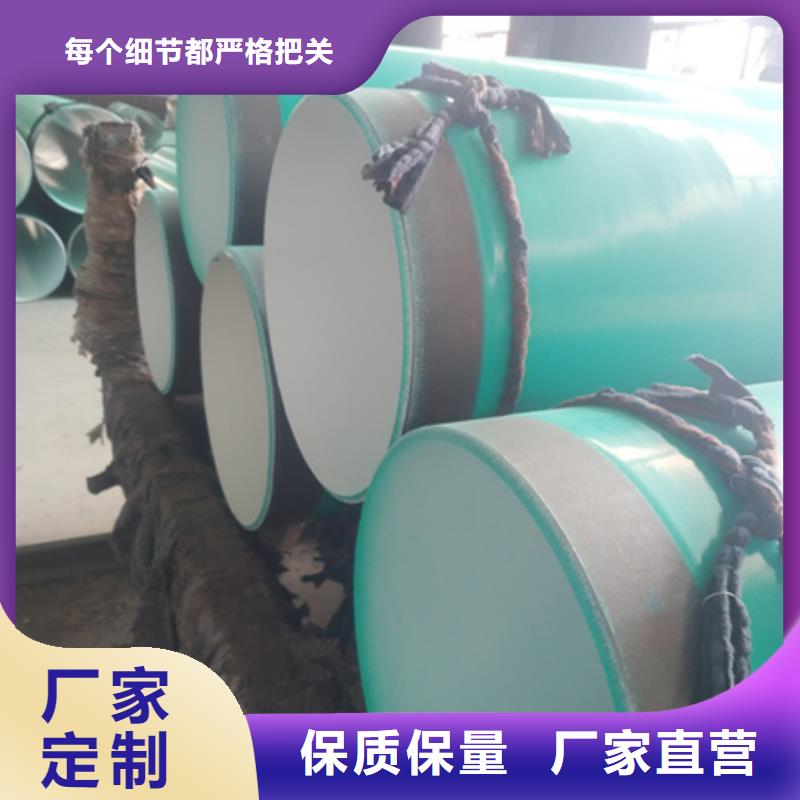 热浸塑穿线管、热浸塑穿线管厂家直销-价格实惠老品牌厂家