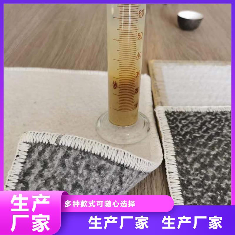 【膨润土防水毯,三维植被网自有生产工厂】详细参数