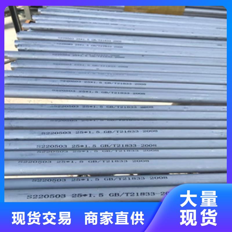 不锈钢无缝管给水排水用管好产品放心购专业厂家