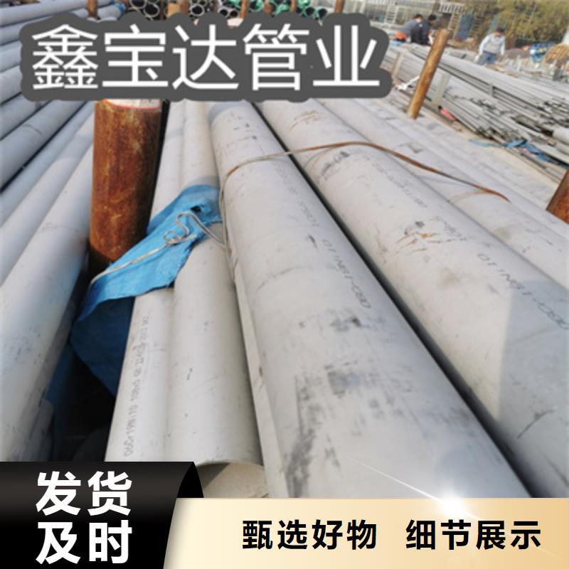 不锈钢无缝管精密光亮管实拍品质保障当地生产商