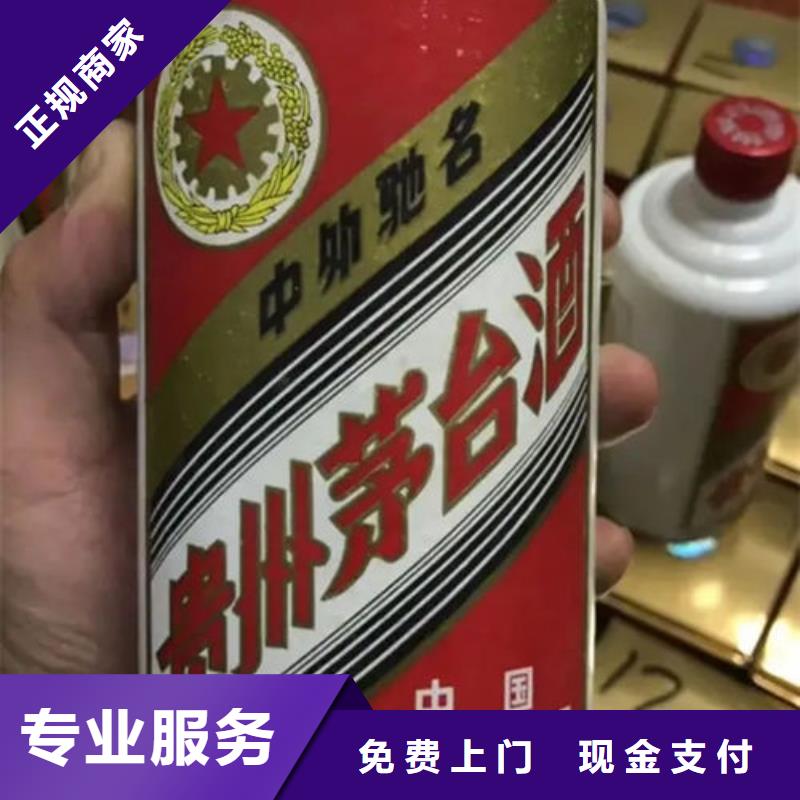 南华回收红酒高价上门附近供应商