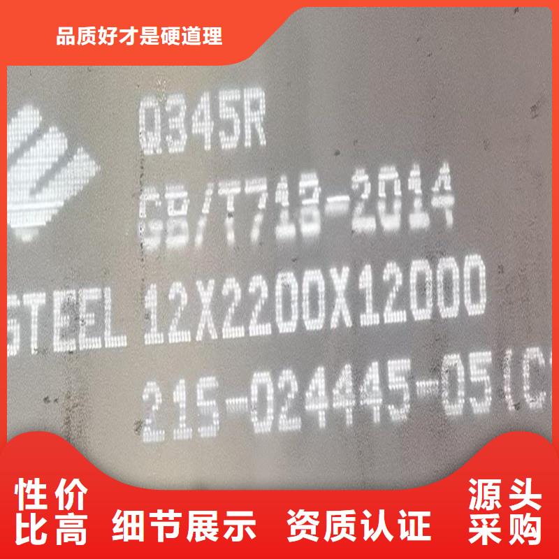 锅炉容器钢板Q245R-20G-Q345R弹簧钢板出厂价厂家拥有先进的设备