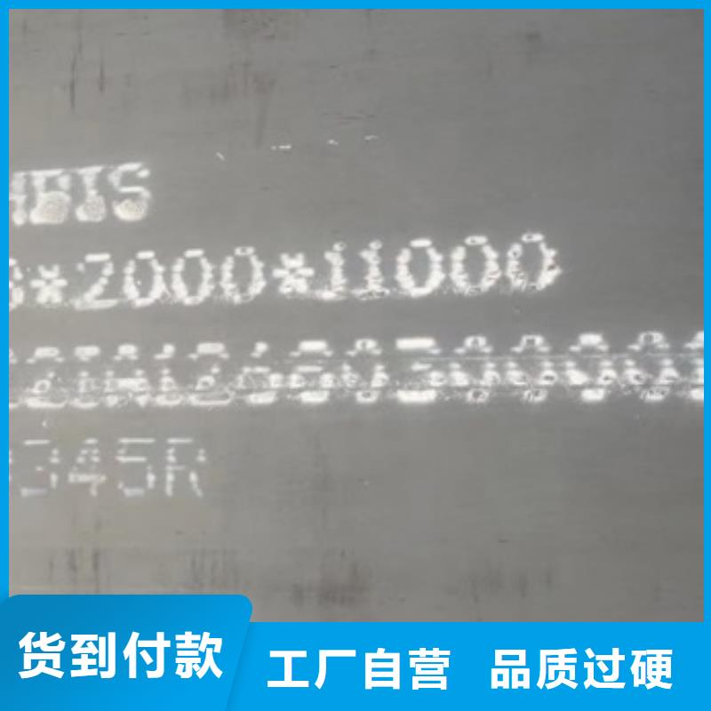 锅炉容器钢板Q245R-20G-Q345R耐磨钢板海量货源实力雄厚品质保障